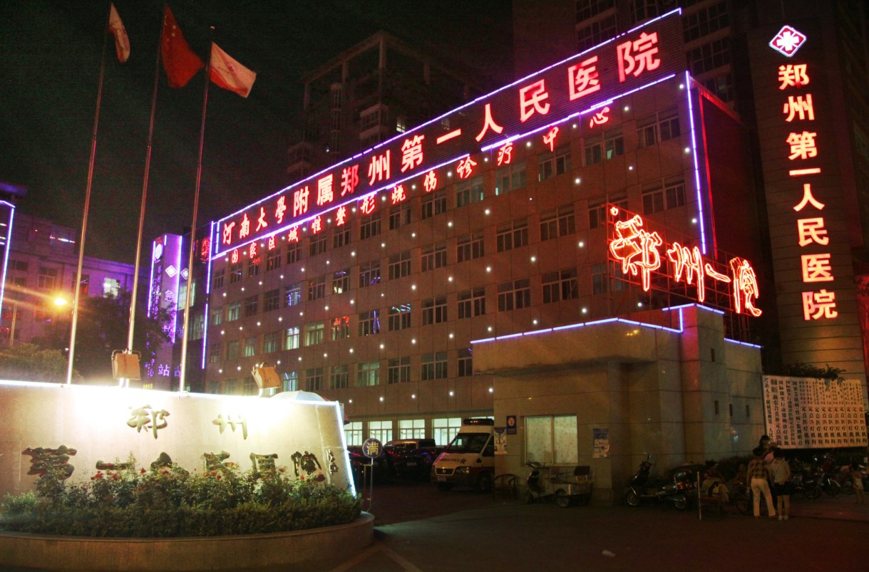 医院夜景