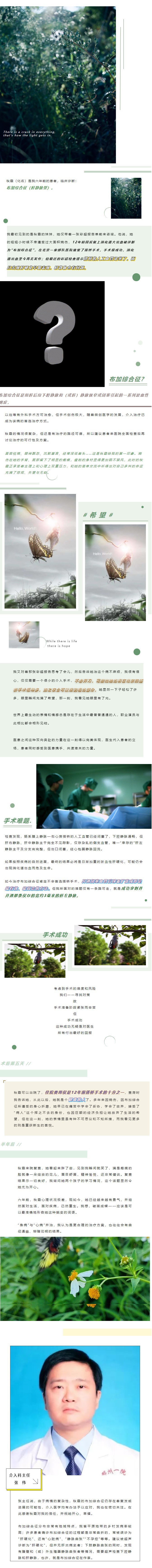 screencapture-mp-weixin-qq-s-XgcGskNmgltvKKrzaC2hqQ-2022-11-22-09_55_14 (2).jpg