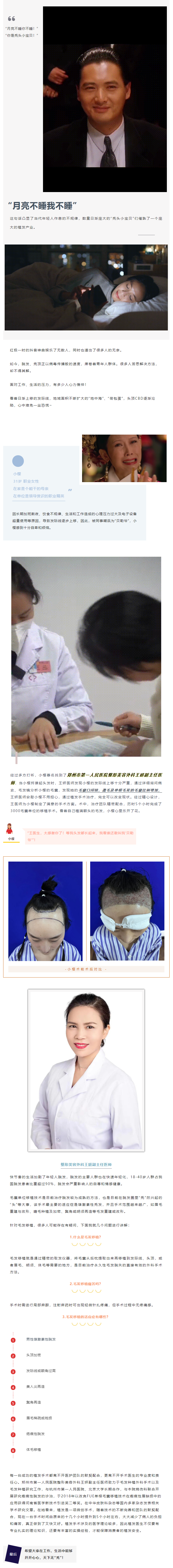 ScreenShot Tool -20221123165107.png