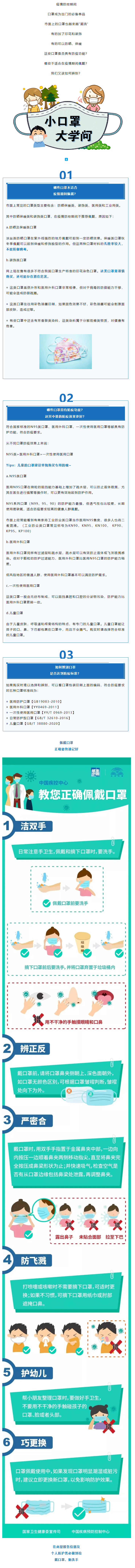 ScreenShot Tool -20221123165413.png