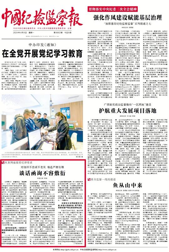 微信图片_20240409093901.jpg
