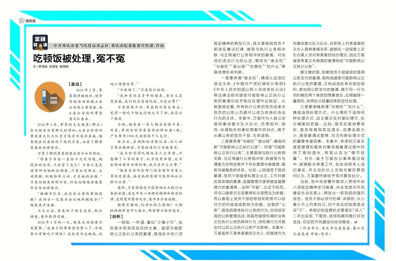 微信图片_20250618101906.jpg